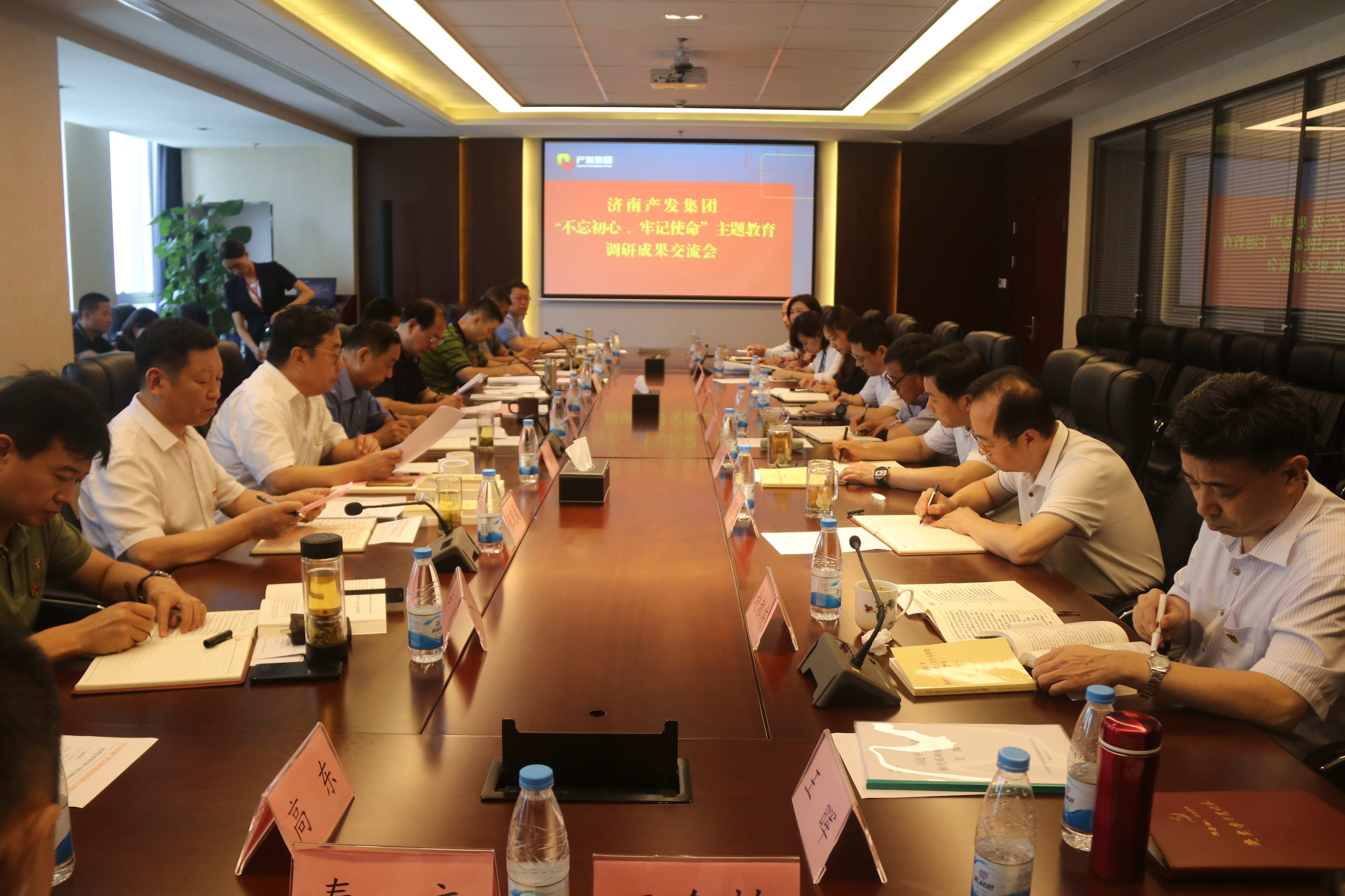 明升MS88体育登录召开主题教育调研成果交流会