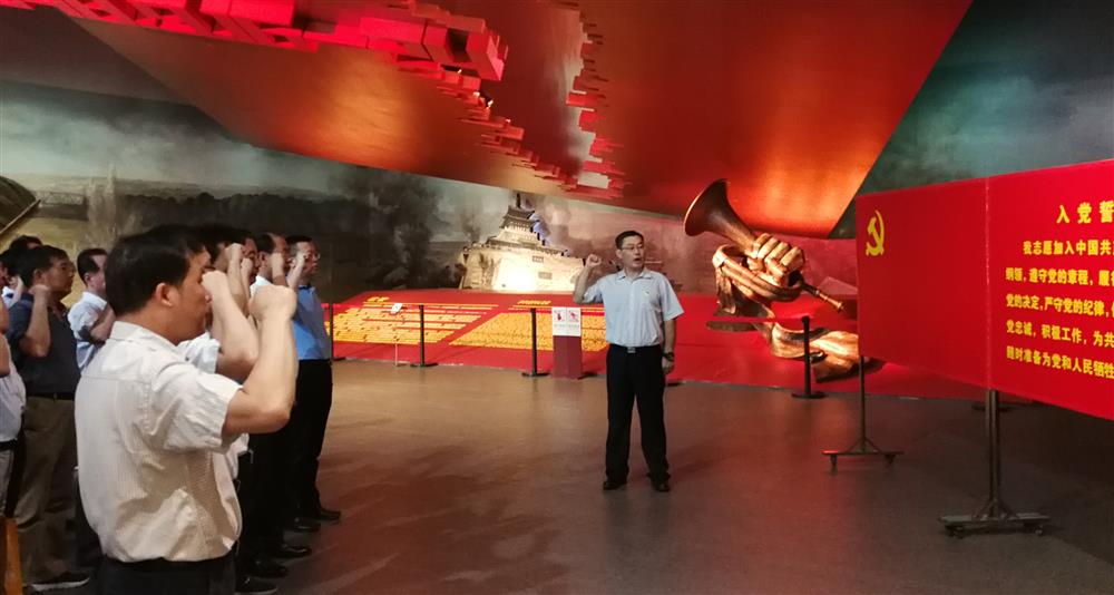 明升MS88体育登录开展 “不忘初心、牢记使命”革命传统教育