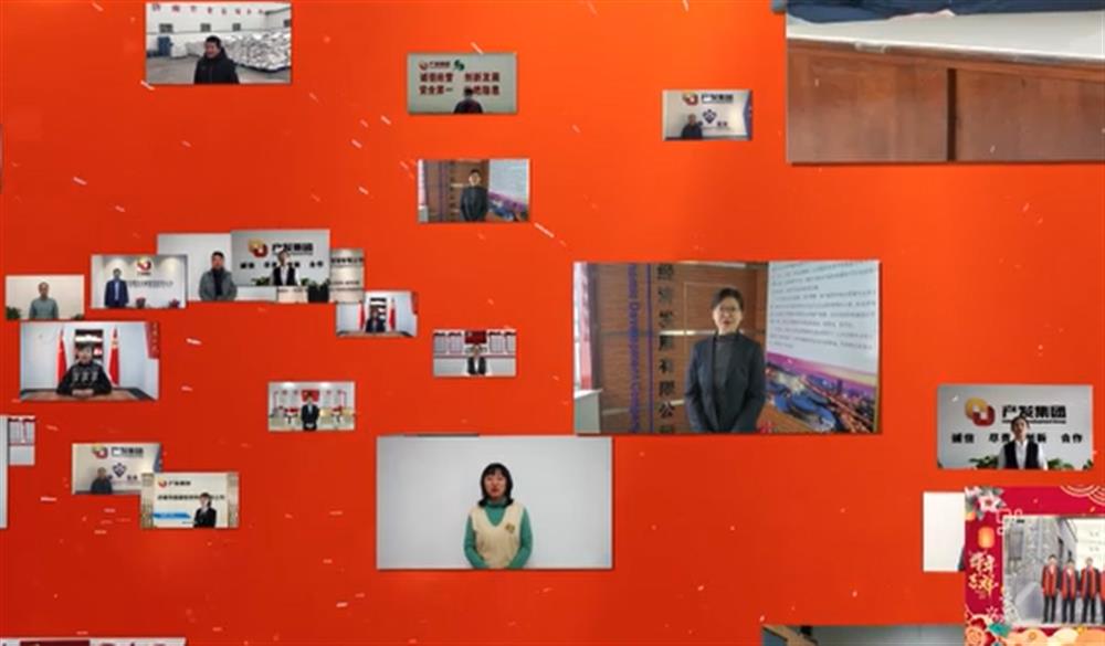 明升MS88体育登录2021年春节拜年