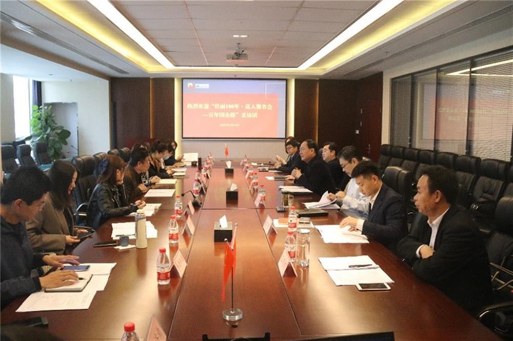 壮丽100年·迈入强省会—百年国企路”系列报道|明升MS88体育登录：聚焦“一体两翼”主业 向一流产业投资平台迈进