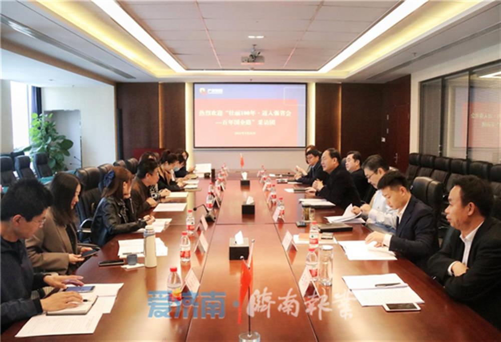 敢于引领 勇于担当 明升MS88体育登录改革之路硕果累累