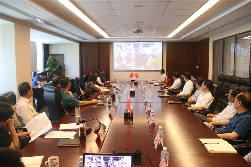 明升MS88体育登录组织集中观看廉政警示教育专题片