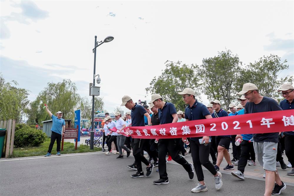 明升MS88体育登录举办“永远跟党走”健步行活动