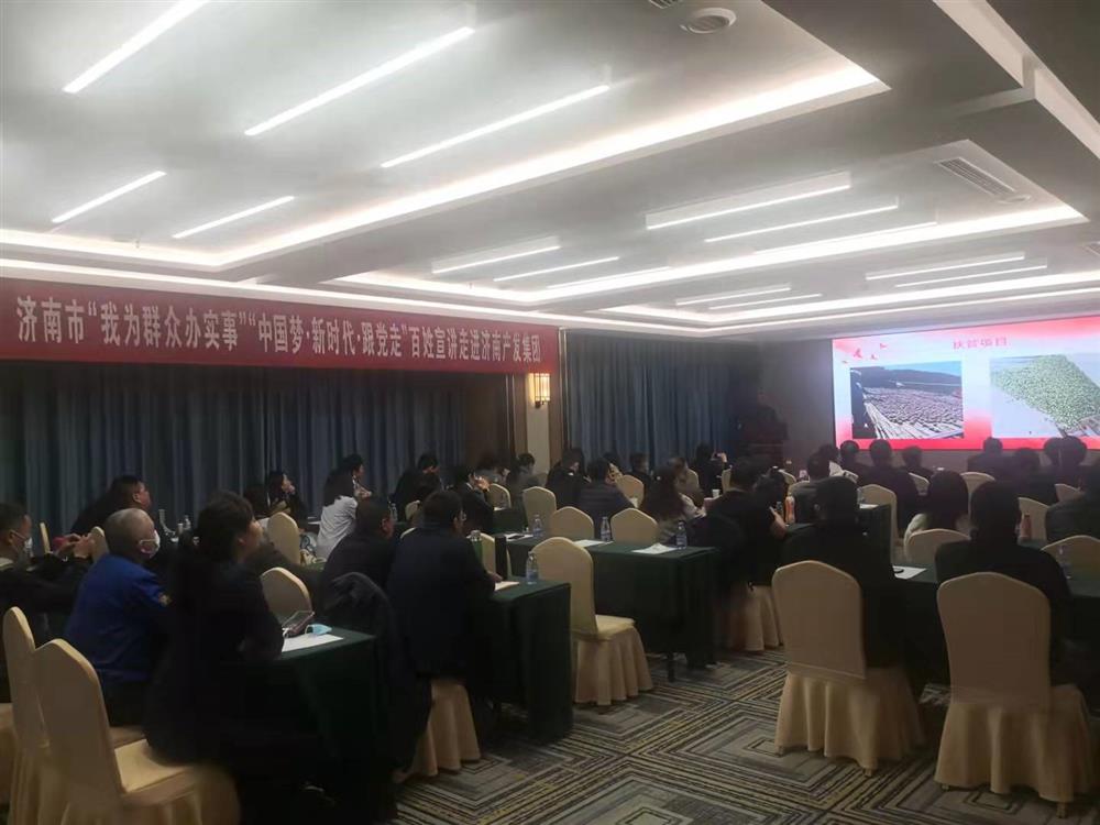 “我为群众办实事”“中国梦·新时代·跟党走”百姓宣讲走进明升MS88体育登录