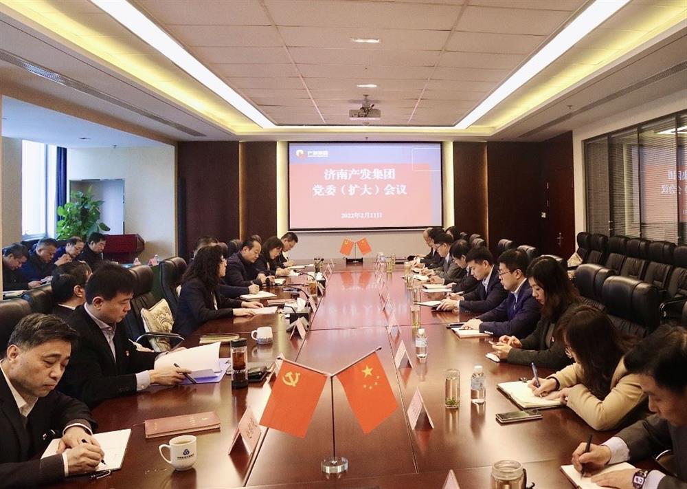 明升MS88体育登录召开党委（扩大）会议传达贯彻省、市工作动员大会精神及中央、省、市纪委全会精神