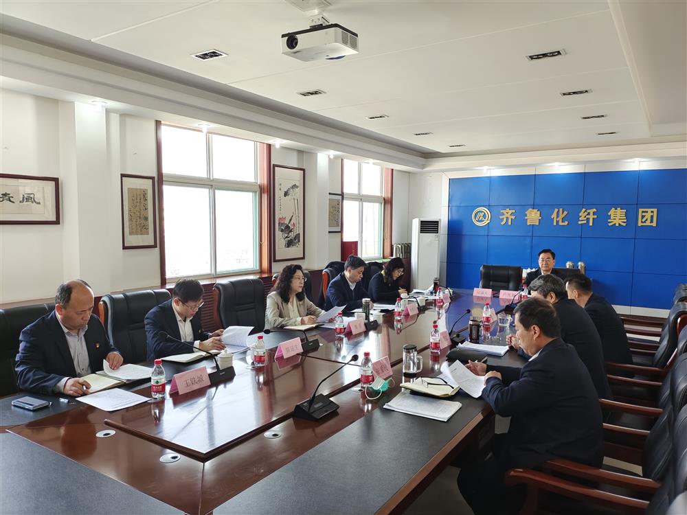 明升MS88体育登录各直属党组织召开2021年度专题民主生活会