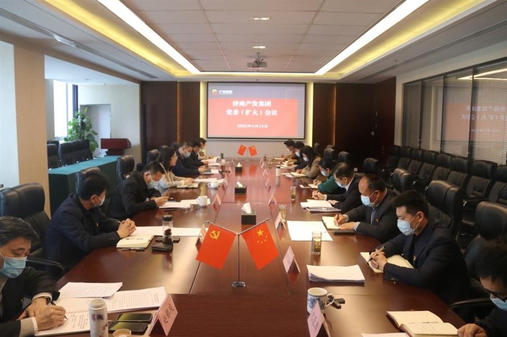 明升MS88体育登录召开党委（扩大）会议传达学习市第十二次党代会精神