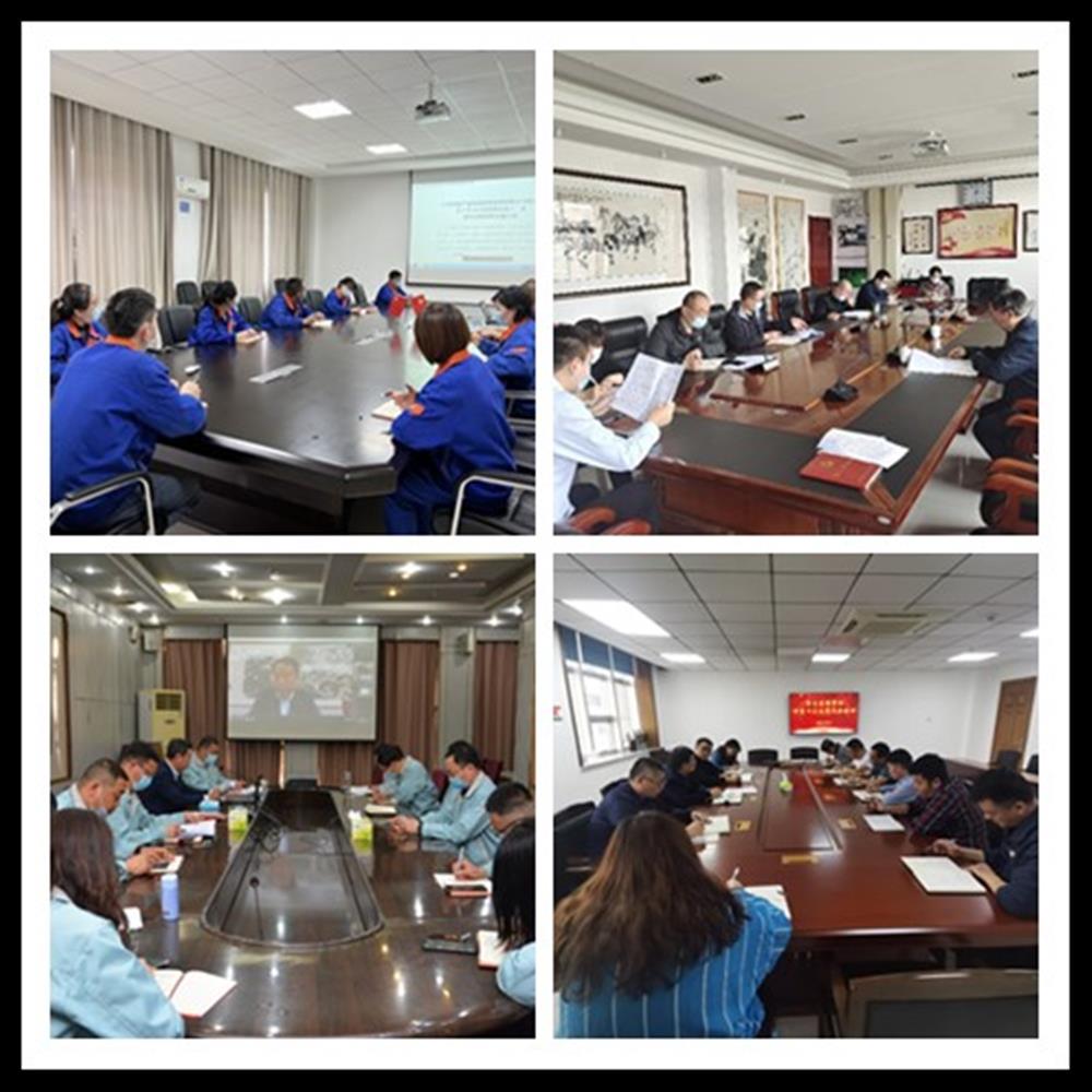 明升MS88体育登录开展市党代会精神系列学习宣贯活动